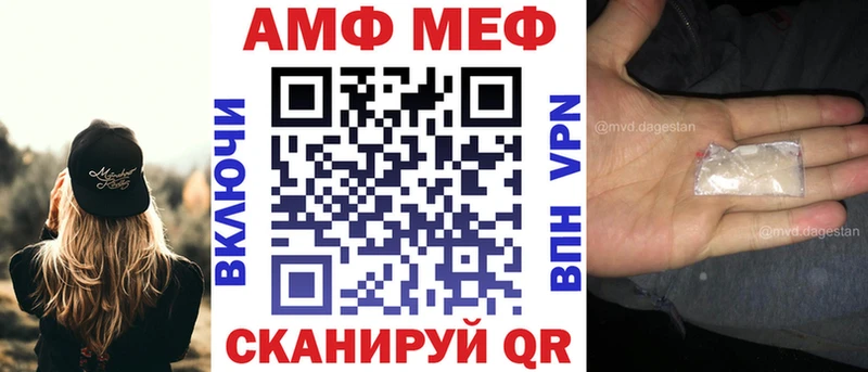 Amphetamine 97%  магазин  наркотиков  Покров 