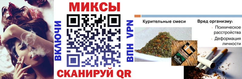 Бутират буратино  цены   Покров 
