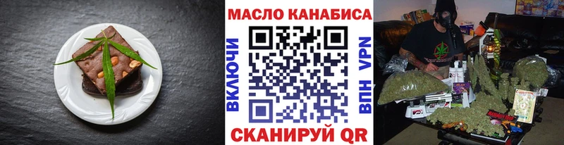 Еда ТГК конопля где продают Покров