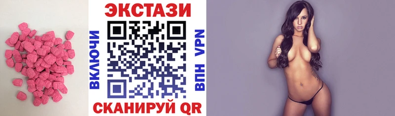 Экстази mix  Покров 