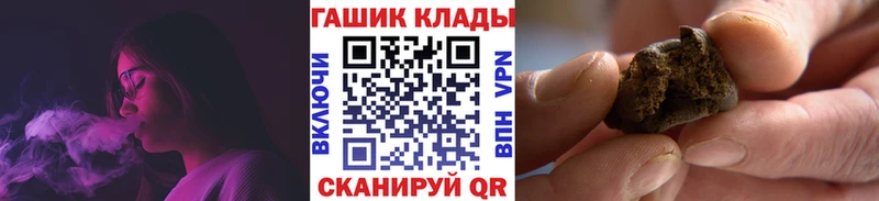 ГАШ Cannabis  Покров 