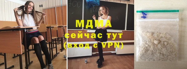 мескалин Алексеевка