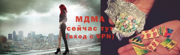 мескалин Алексеевка