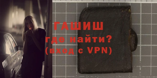 мескалин Алексеевка