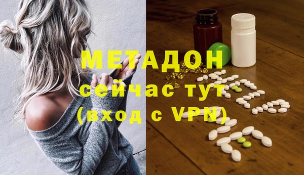 мефедрон VHQ Алзамай