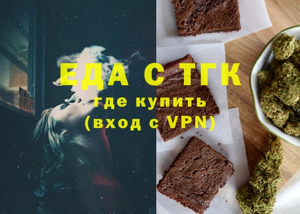 мефедрон VHQ Алзамай