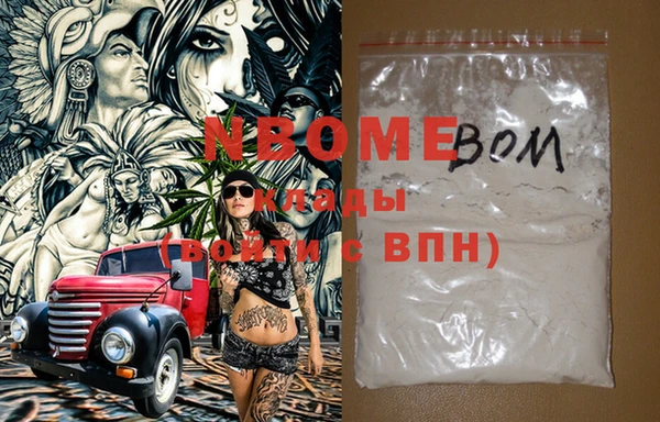 мескалин Алексеевка