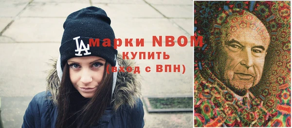 мескалин Алексеевка