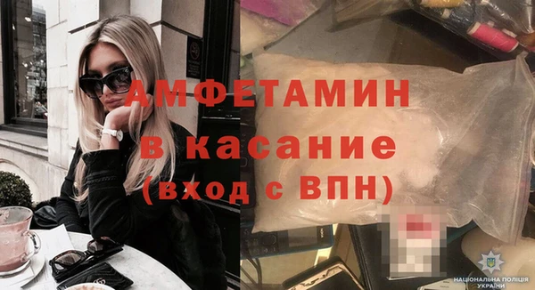 мескалин Алексеевка