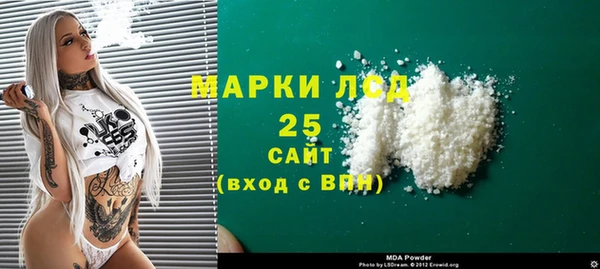 мескалин Алексеевка