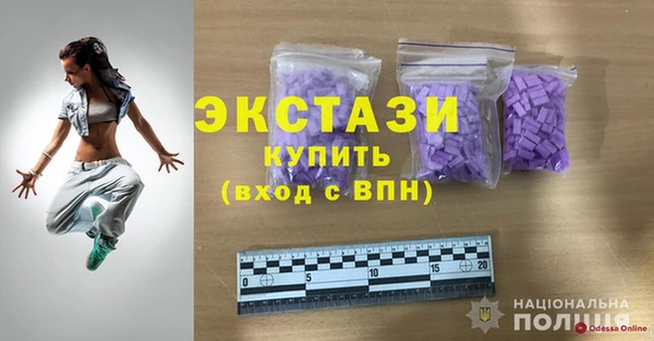 мескалин Алексеевка