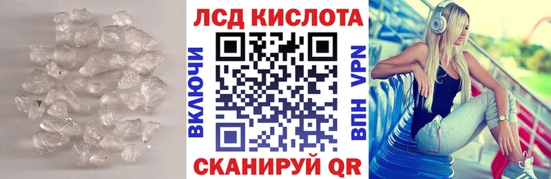 ЛСД экстази ecstasy Покров
