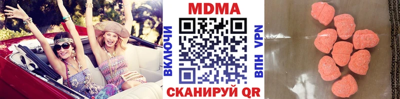 MDMA молли Покров
