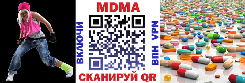 MDMA кристаллы  Покров 