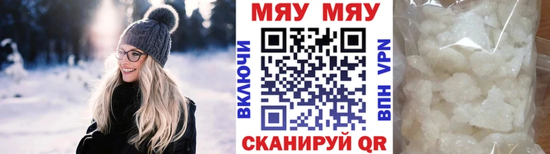 OMG зеркало  Покров  Меф кристаллы 