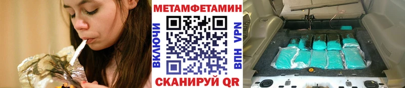 как найти закладки  Покров  Первитин кристалл 