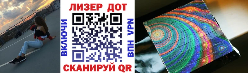 Марки NBOMe 1500мкг  Покров 