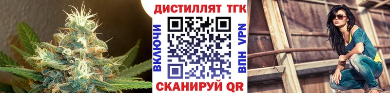 Дистиллят ТГК жижа  kraken как зайти  Покров 